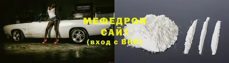 МЕФ mephedrone  ссылка на мегу ТОР  Изобильный  купить наркотики цена 